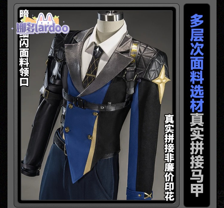 Severian Lowell Cosplay Costum - огляд і ціна Anime Cosplay Ladies