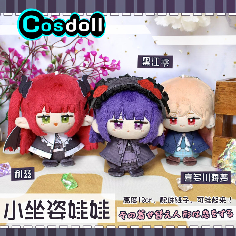 In Stock 12cm Kitagawa Marin S - огляд і ціна Kitagawa Anime Cosplay