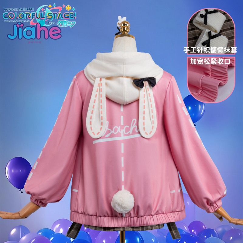 Anime PJSK Otori Emu emu Cospl - огляд і ціна Anime Cosplay Ladies