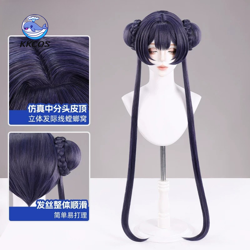 KKCos Kisaki Blue Archive Cosp - огляд і ціна Anime Cosplay Blue Hair